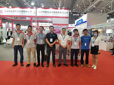 中國(guó)(深圳)國(guó)際網(wǎng)印及數(shù)碼印刷展