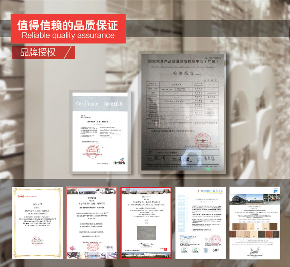 值得信賴(lài)的品質(zhì)保證 值得信賴(lài)的品質(zhì)保證